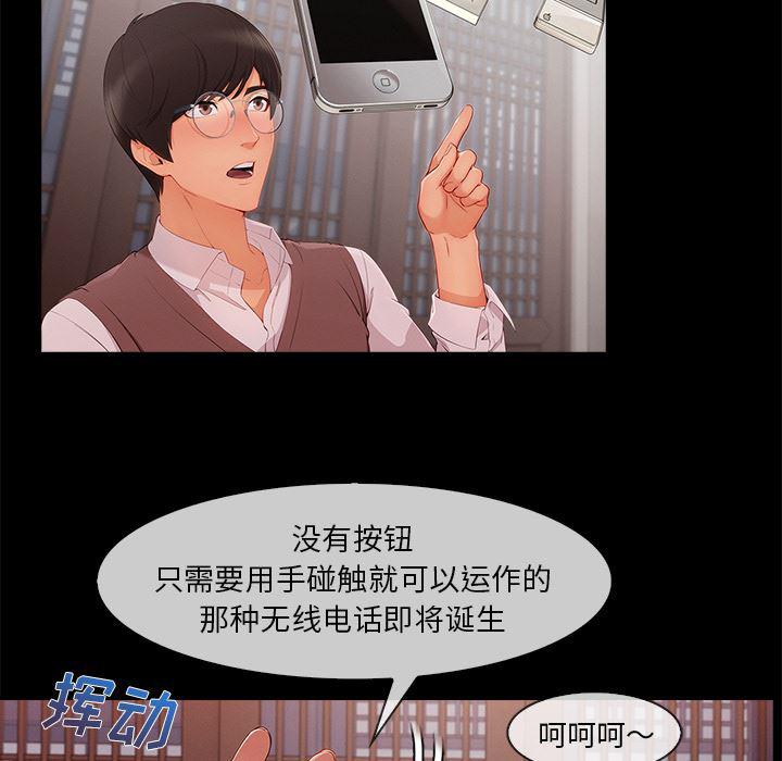 火影忍者589漫画韩漫全集-长腿姐姐：32无删减无遮挡章节图片 