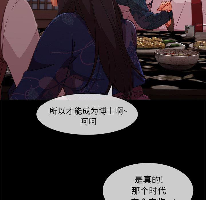火影忍者589漫画韩漫全集-长腿姐姐：32无删减无遮挡章节图片 