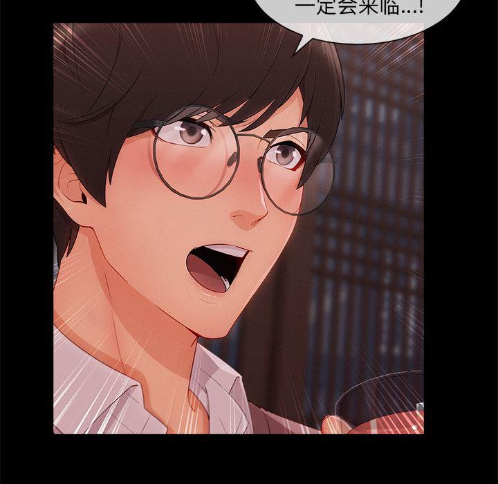 火影忍者589漫画韩漫全集-长腿姐姐：32无删减无遮挡章节图片 