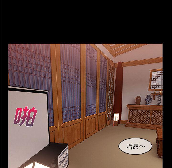 火影忍者589漫画韩漫全集-长腿姐姐：32无删减无遮挡章节图片 