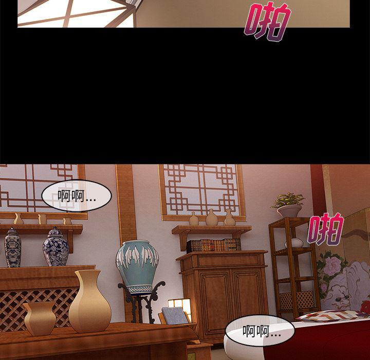 火影忍者589漫画韩漫全集-长腿姐姐：32无删减无遮挡章节图片 