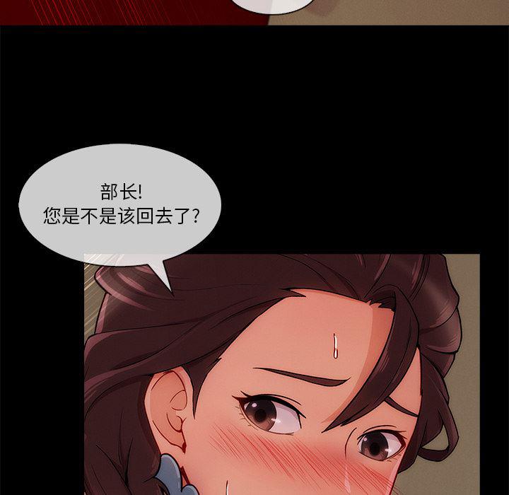 火影忍者589漫画韩漫全集-长腿姐姐：32无删减无遮挡章节图片 