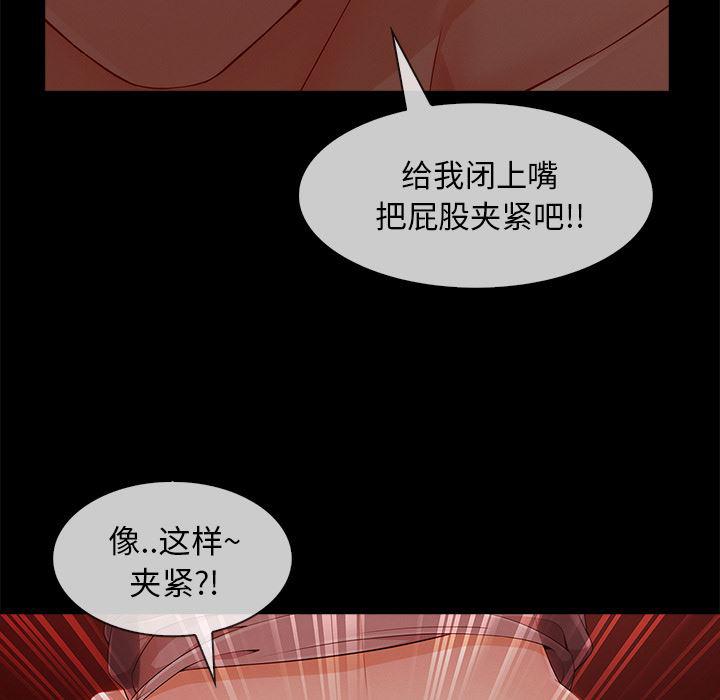 火影忍者589漫画韩漫全集-长腿姐姐：32无删减无遮挡章节图片 