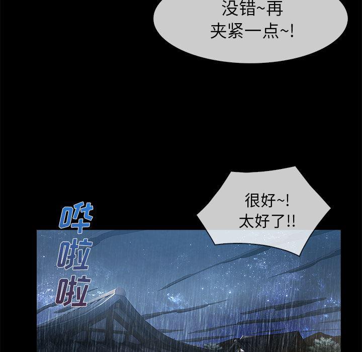 火影忍者589漫画韩漫全集-长腿姐姐：32无删减无遮挡章节图片 