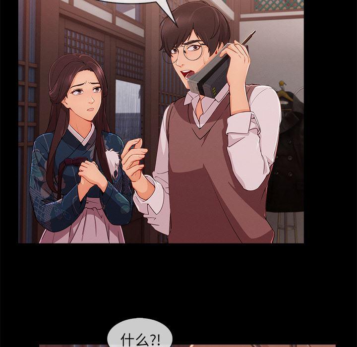 火影忍者589漫画韩漫全集-长腿姐姐：32无删减无遮挡章节图片 