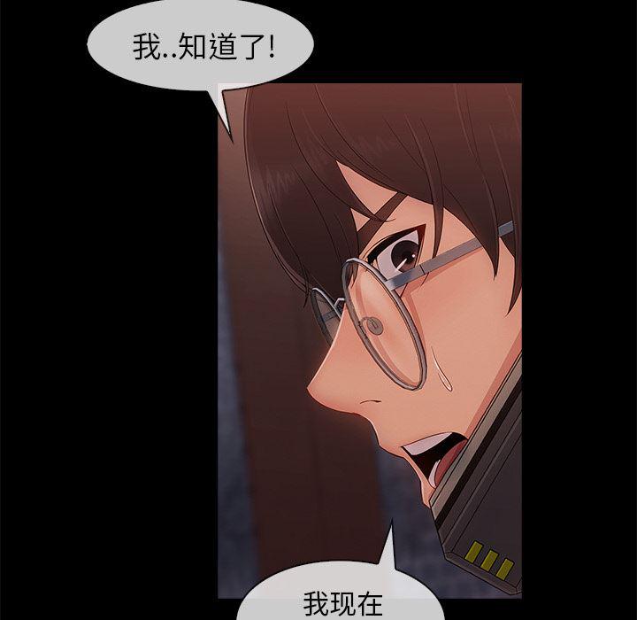火影忍者589漫画韩漫全集-长腿姐姐：32无删减无遮挡章节图片 