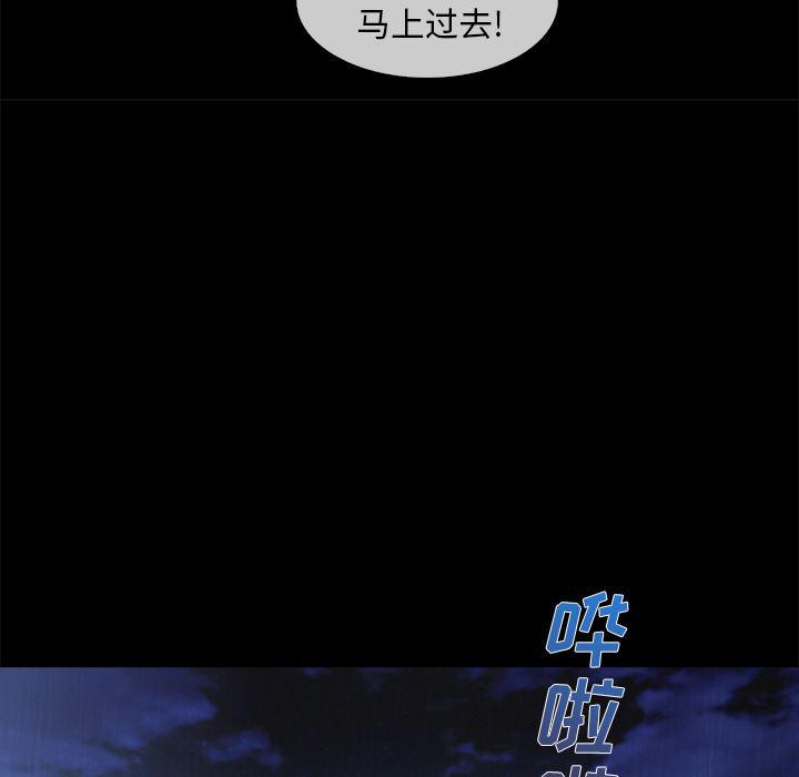 火影忍者589漫画韩漫全集-长腿姐姐：32无删减无遮挡章节图片 
