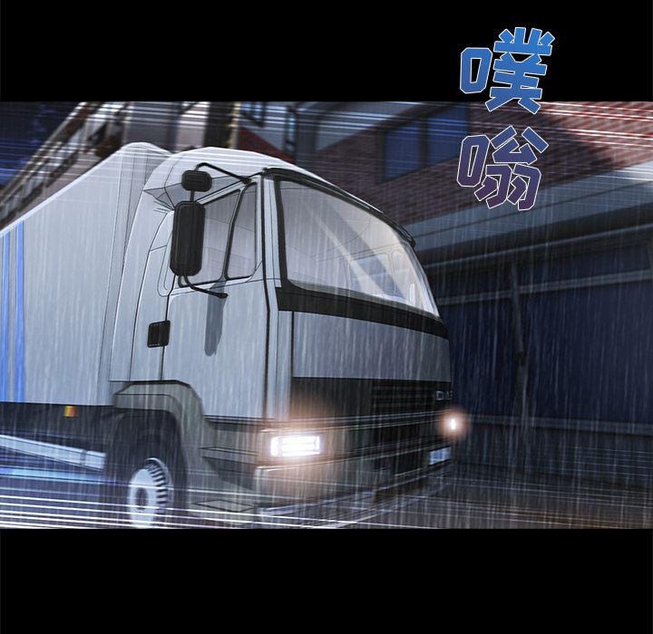 火影忍者589漫画韩漫全集-长腿姐姐：32无删减无遮挡章节图片 