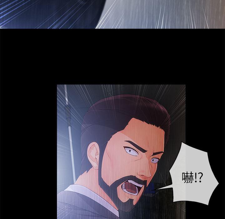 火影忍者589漫画韩漫全集-长腿姐姐：32无删减无遮挡章节图片 