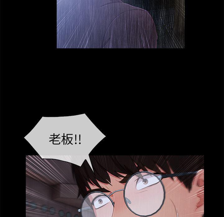 火影忍者589漫画韩漫全集-长腿姐姐：32无删减无遮挡章节图片 