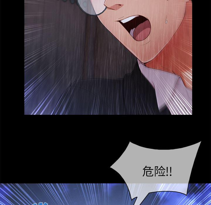 火影忍者589漫画韩漫全集-长腿姐姐：32无删减无遮挡章节图片 