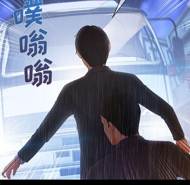 火影忍者589漫画韩漫全集-长腿姐姐：32无删减无遮挡章节图片 