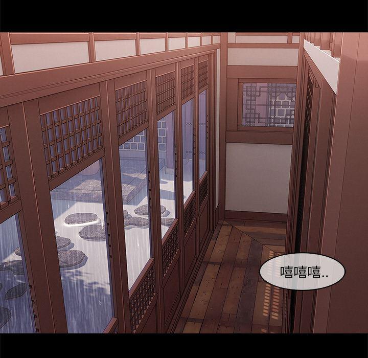 火影忍者589漫画韩漫全集-长腿姐姐：32无删减无遮挡章节图片 
