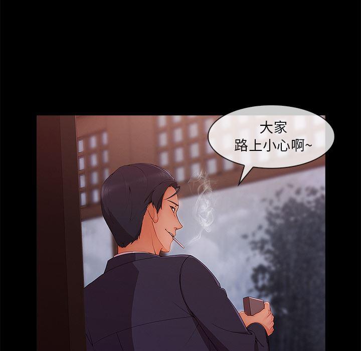 火影忍者589漫画韩漫全集-长腿姐姐：32无删减无遮挡章节图片 