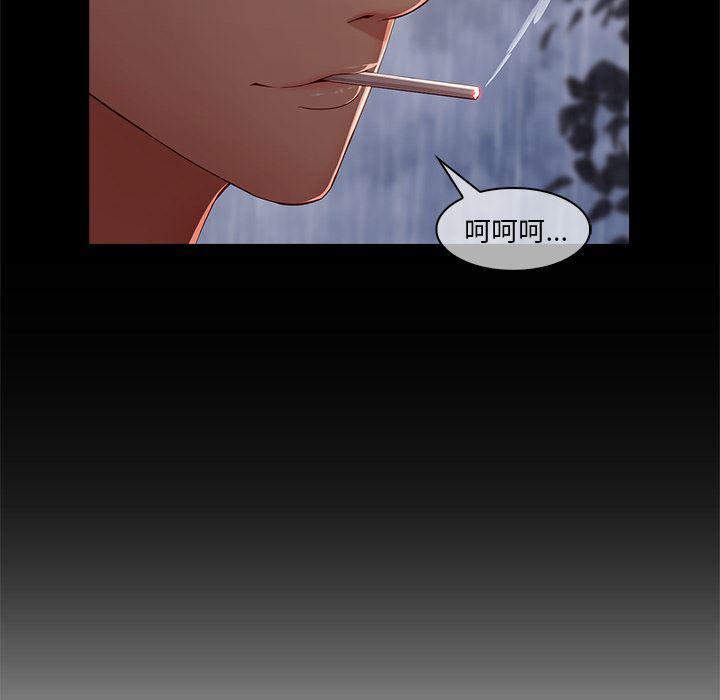 火影忍者589漫画韩漫全集-长腿姐姐：32无删减无遮挡章节图片 