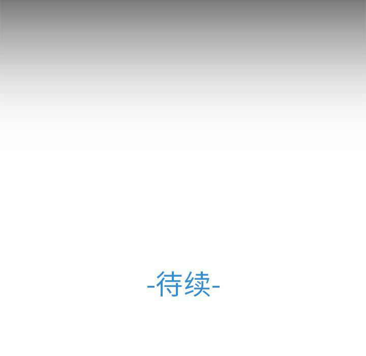 火影忍者589漫画韩漫全集-长腿姐姐：32无删减无遮挡章节图片 