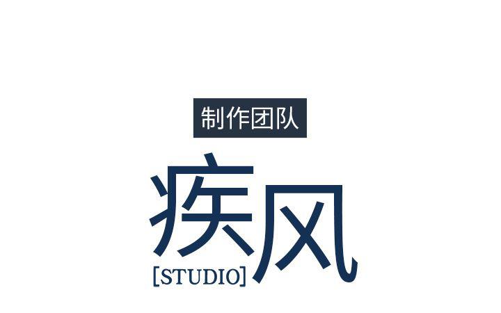 火影忍者589漫画韩漫全集-长腿姐姐：32无删减无遮挡章节图片 