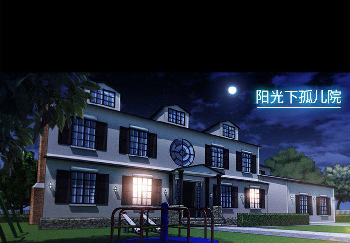 火影忍者589漫画韩漫全集-长腿姐姐：33无删减无遮挡章节图片 