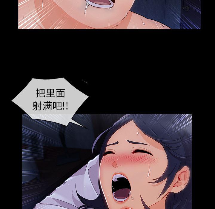 火影忍者589漫画韩漫全集-长腿姐姐：33无删减无遮挡章节图片 