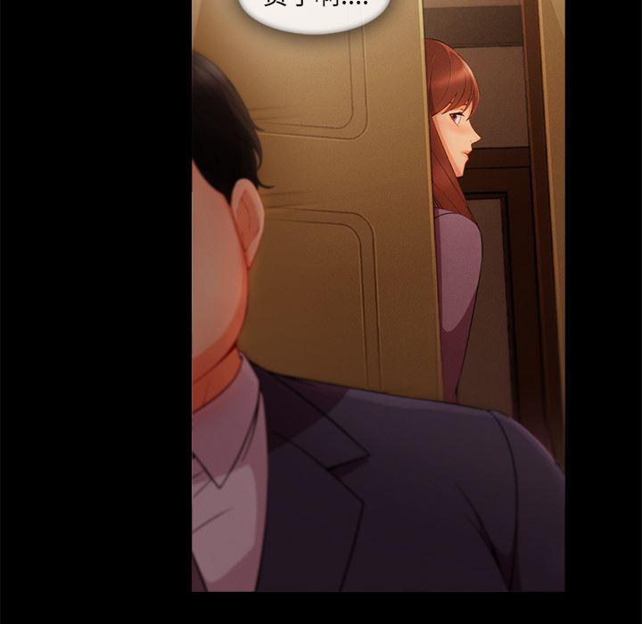火影忍者589漫画韩漫全集-长腿姐姐：33无删减无遮挡章节图片 