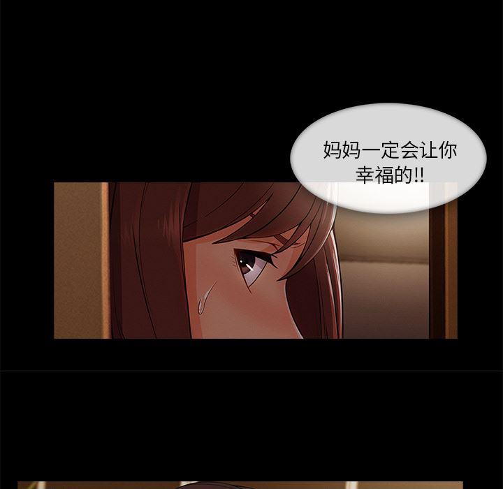 火影忍者589漫画韩漫全集-长腿姐姐：33无删减无遮挡章节图片 