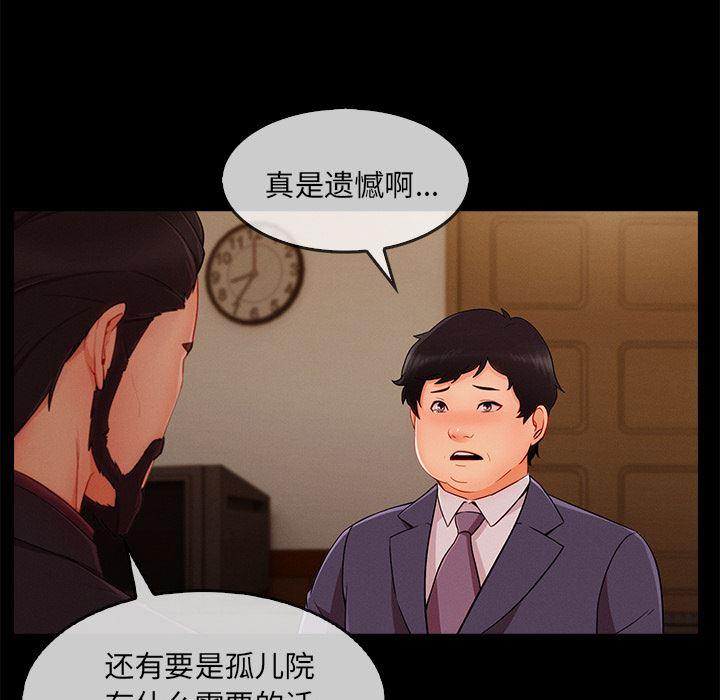 火影忍者589漫画韩漫全集-长腿姐姐：33无删减无遮挡章节图片 