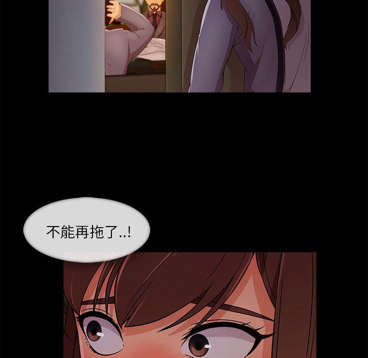 火影忍者589漫画韩漫全集-长腿姐姐：33无删减无遮挡章节图片 