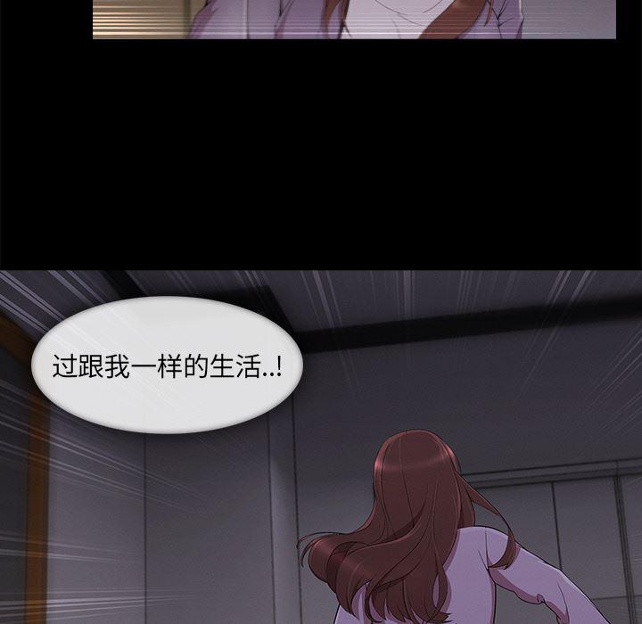 火影忍者589漫画韩漫全集-长腿姐姐：33无删减无遮挡章节图片 