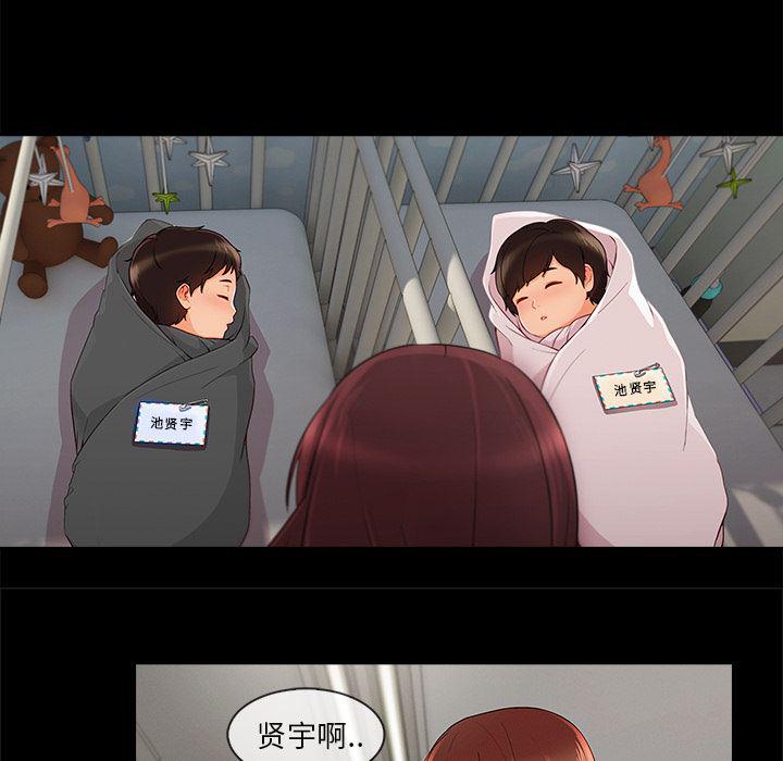 火影忍者589漫画韩漫全集-长腿姐姐：33无删减无遮挡章节图片 