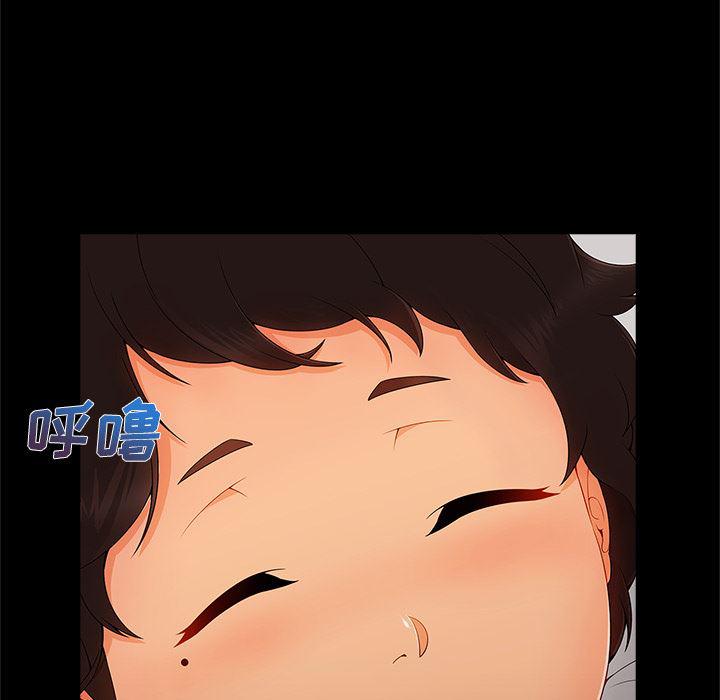 火影忍者589漫画韩漫全集-长腿姐姐：33无删减无遮挡章节图片 