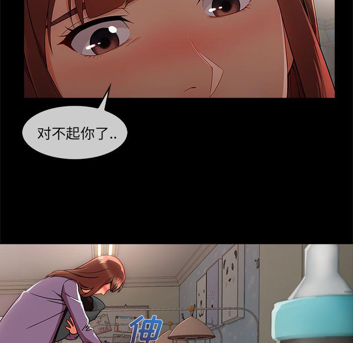 火影忍者589漫画韩漫全集-长腿姐姐：33无删减无遮挡章节图片 