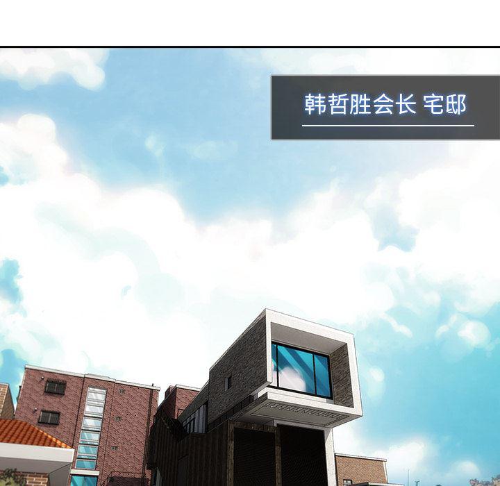 火影忍者589漫画韩漫全集-长腿姐姐：33无删减无遮挡章节图片 