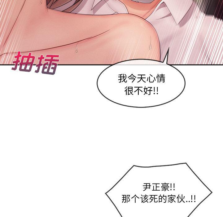 火影忍者589漫画韩漫全集-长腿姐姐：33无删减无遮挡章节图片 