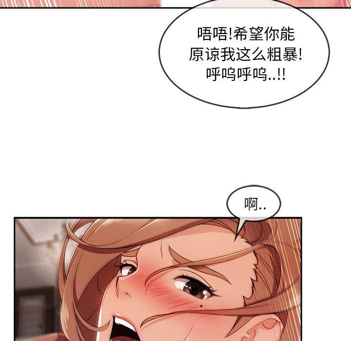火影忍者589漫画韩漫全集-长腿姐姐：33无删减无遮挡章节图片 