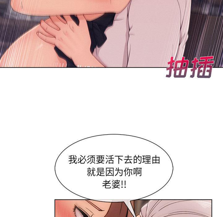 火影忍者589漫画韩漫全集-长腿姐姐：33无删减无遮挡章节图片 