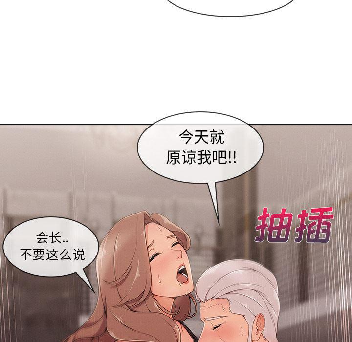火影忍者589漫画韩漫全集-长腿姐姐：33无删减无遮挡章节图片 