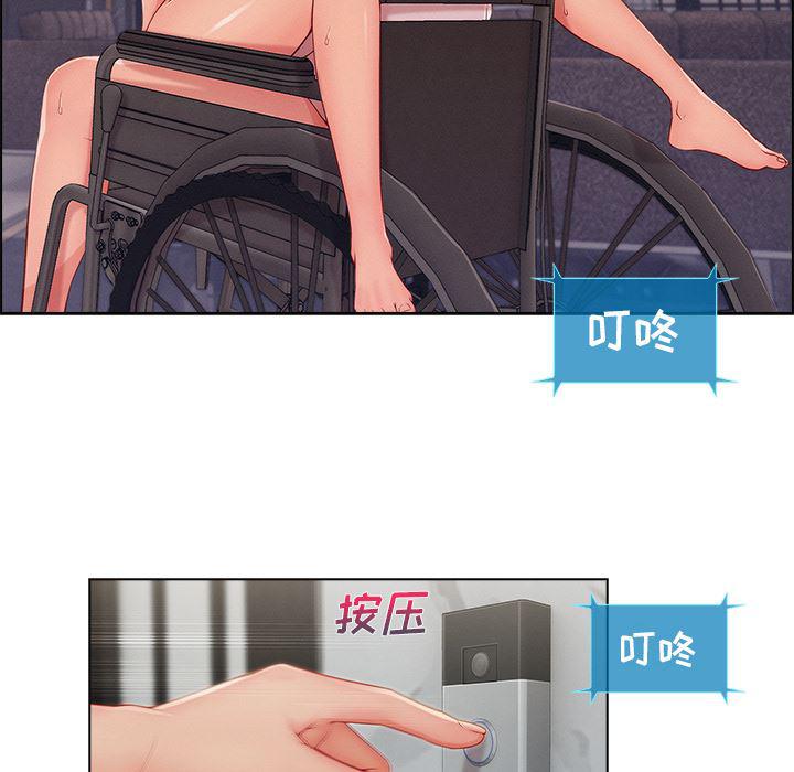 火影忍者589漫画韩漫全集-长腿姐姐：33无删减无遮挡章节图片 