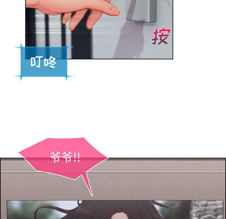 火影忍者589漫画韩漫全集-长腿姐姐：33无删减无遮挡章节图片 