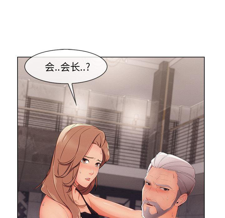 火影忍者589漫画韩漫全集-长腿姐姐：33无删减无遮挡章节图片 