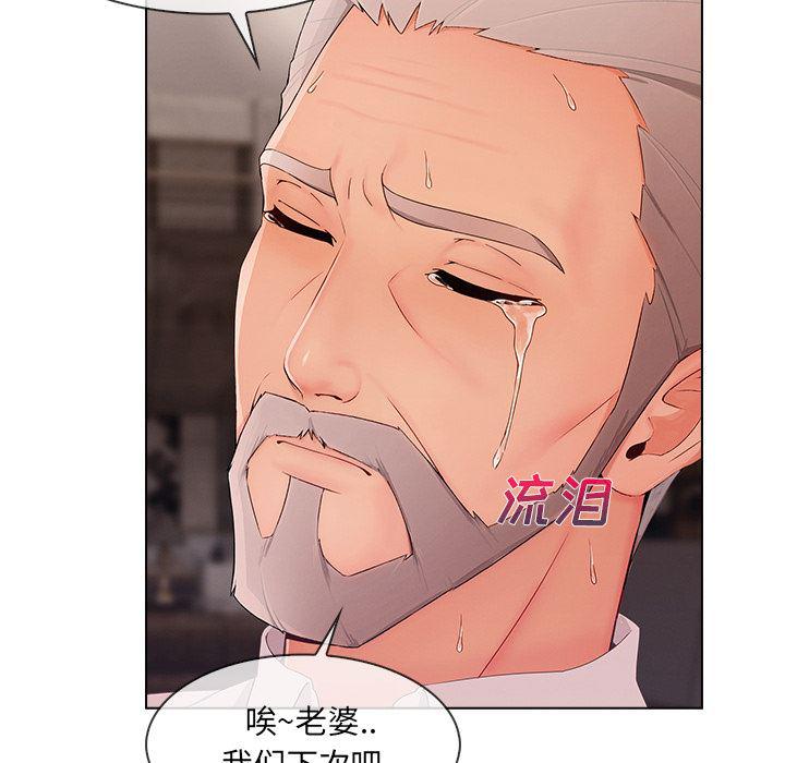 火影忍者589漫画韩漫全集-长腿姐姐：33无删减无遮挡章节图片 