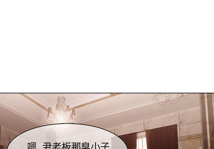 火影忍者589漫画韩漫全集-长腿姐姐：34无删减无遮挡章节图片 