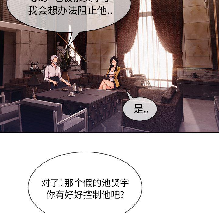 火影忍者589漫画韩漫全集-长腿姐姐：34无删减无遮挡章节图片 
