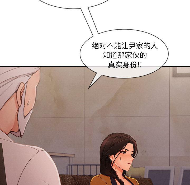 火影忍者589漫画韩漫全集-长腿姐姐：34无删减无遮挡章节图片 