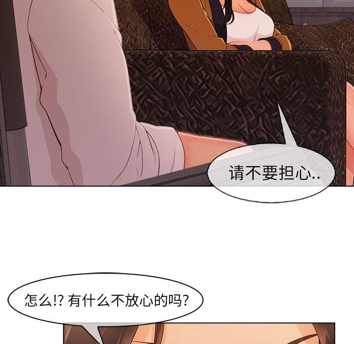 火影忍者589漫画韩漫全集-长腿姐姐：34无删减无遮挡章节图片 