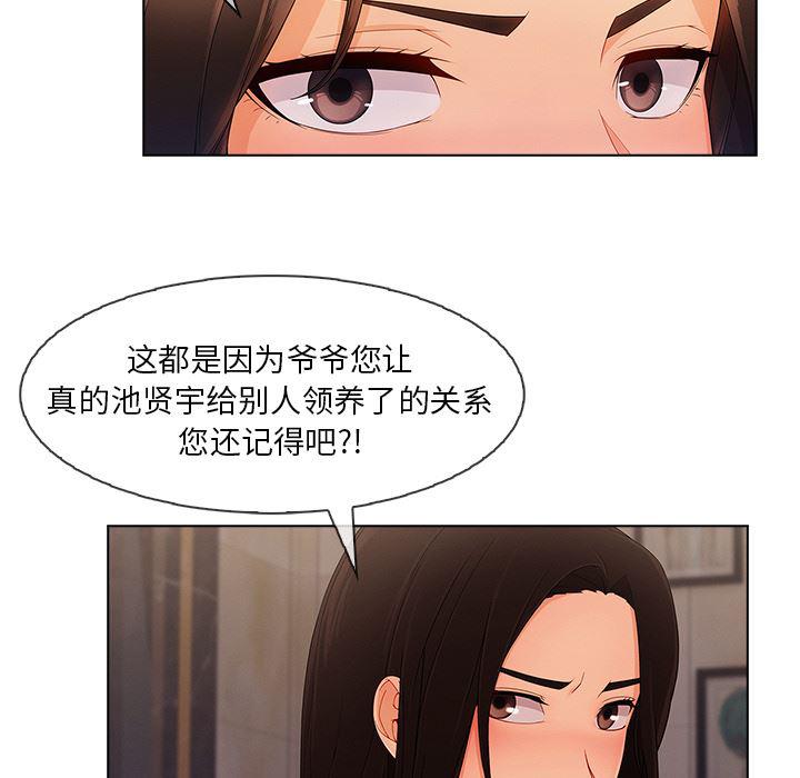 火影忍者589漫画韩漫全集-长腿姐姐：34无删减无遮挡章节图片 