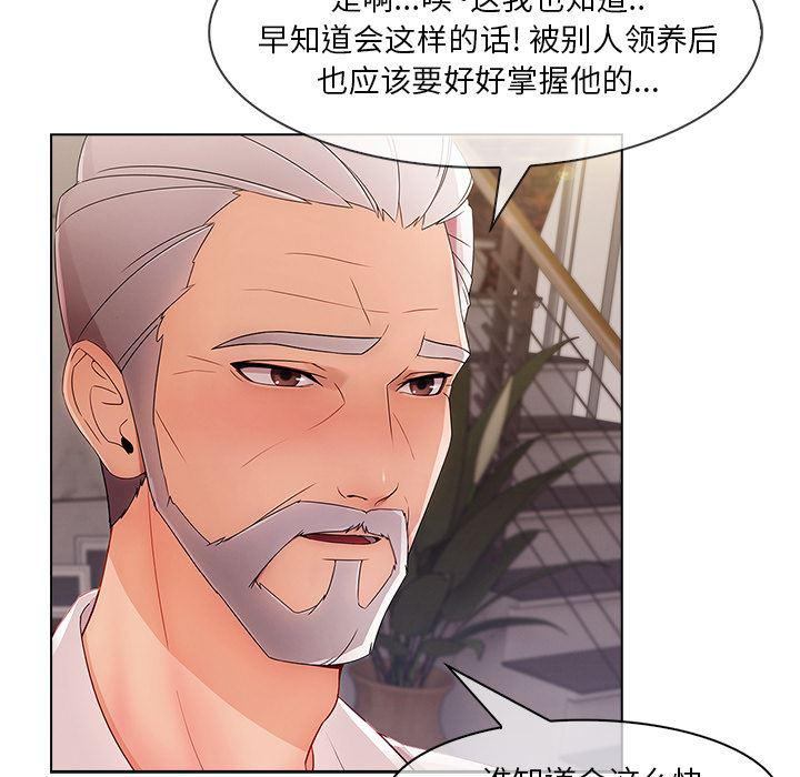 火影忍者589漫画韩漫全集-长腿姐姐：34无删减无遮挡章节图片 