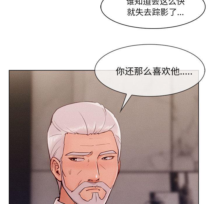 火影忍者589漫画韩漫全集-长腿姐姐：34无删减无遮挡章节图片 