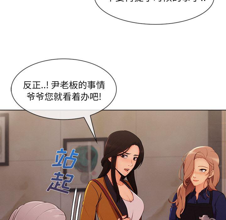 火影忍者589漫画韩漫全集-长腿姐姐：34无删减无遮挡章节图片 