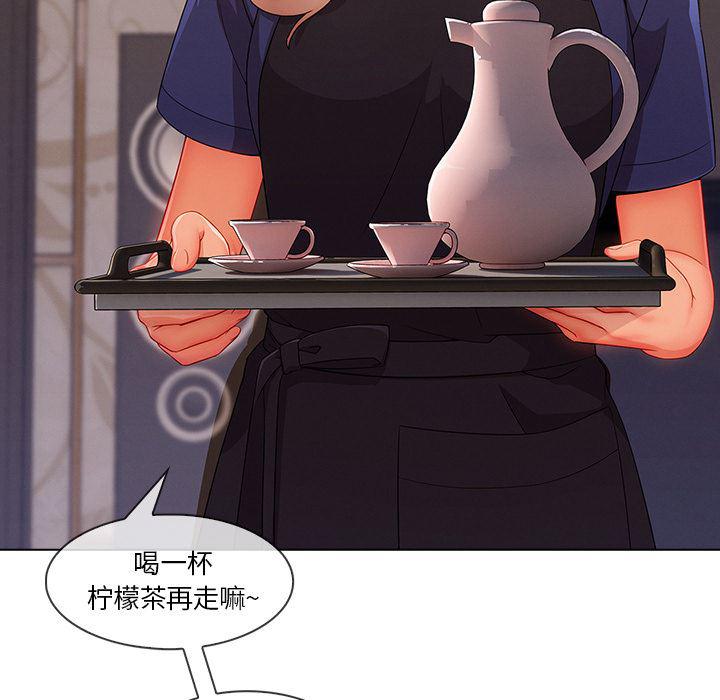 火影忍者589漫画韩漫全集-长腿姐姐：34无删减无遮挡章节图片 