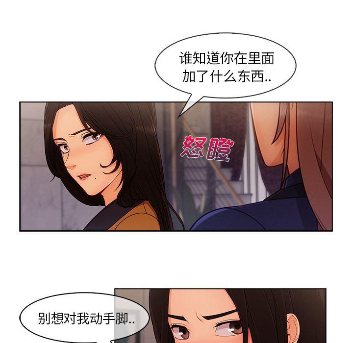 火影忍者589漫画韩漫全集-长腿姐姐：34无删减无遮挡章节图片 